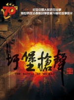 竭尽全力的一击