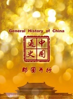 国产在线小视频