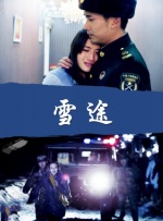 桃色综合网