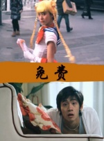 女大学生的秘密工作