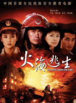 亚洲精品在线电影