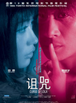 91蜜桃传媒一二三区