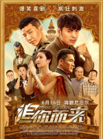 午夜影院在线看