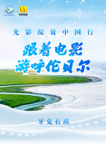 久久久国产一区二区三区