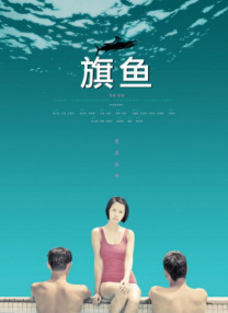 高清无遮挡毛片