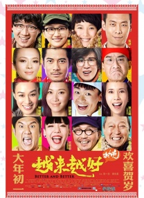 www色中色
