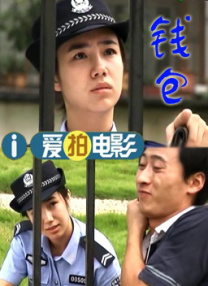 那家伙的脸