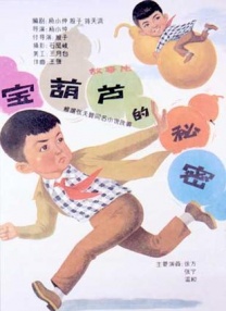 您的机器人管家请签收