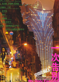 和男朋友野战的小黄文
