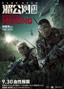 爱妻在外面