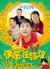 动漫人物桶动漫人物游戏