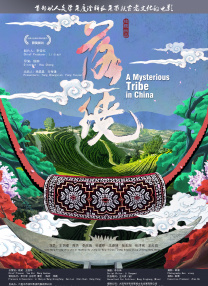 九色蝌蚪视频