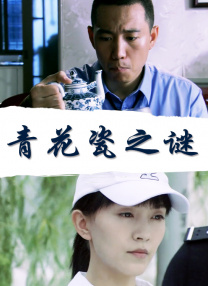 摩卡中的朋友女