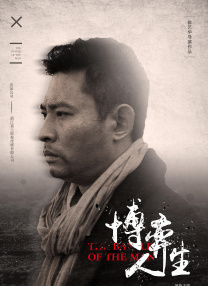 捆绑调教白丝