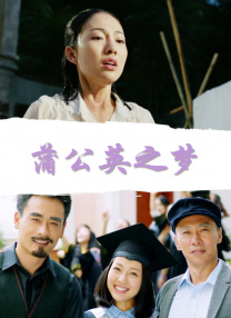粉色内衣的女儿朋友