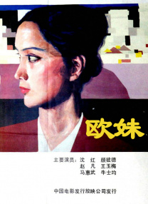 日日夜夜艹