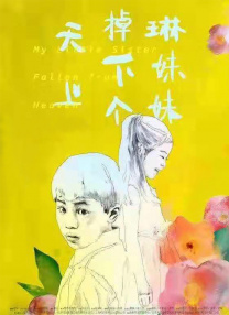 国产精品青青青高清在线