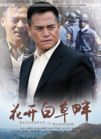 国产午夜视频在线观看