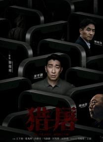 综合激情网五月