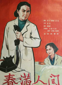 男男免费观看高清完整版在线观看熊出没重返