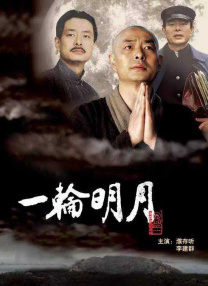 五月婷婷丁香久久