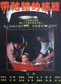 成人在线免费网站