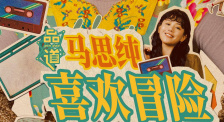 国产精品久久国产精麻豆99网站