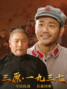演出而是实际