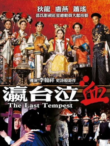 中文字幕一二三区免费在线观看