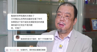 蛇蝎美人